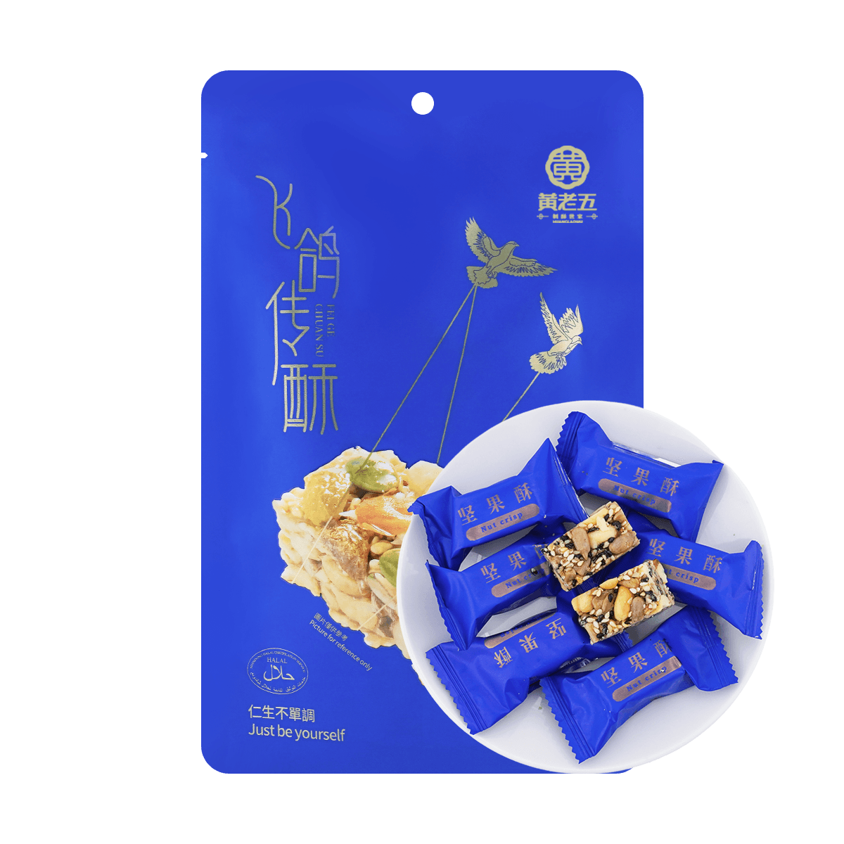 Peanut Crisp Original Flavor 168g