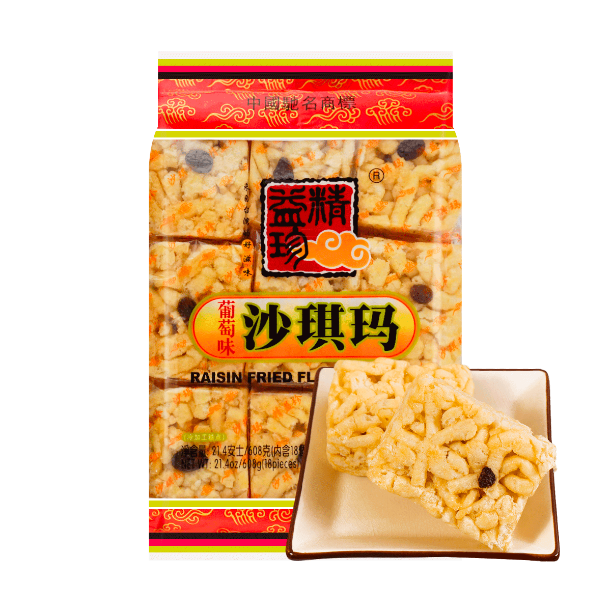 Sachima Raisin Soft Flour Cake 608g