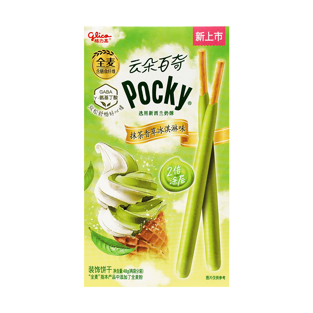 Japanese Matcha Vanilla Ice Cream Cloud Pocky Cookie Sticks, 1.69oz