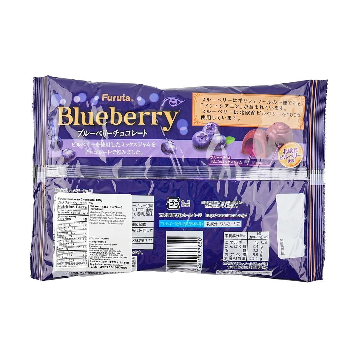 Blueberry Chocolate 4.78 oz