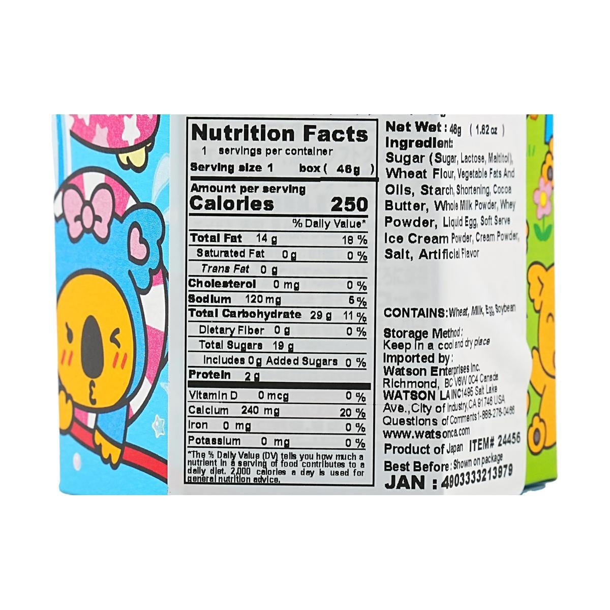 Koala Cookies Soda Flavor 1.62 oz