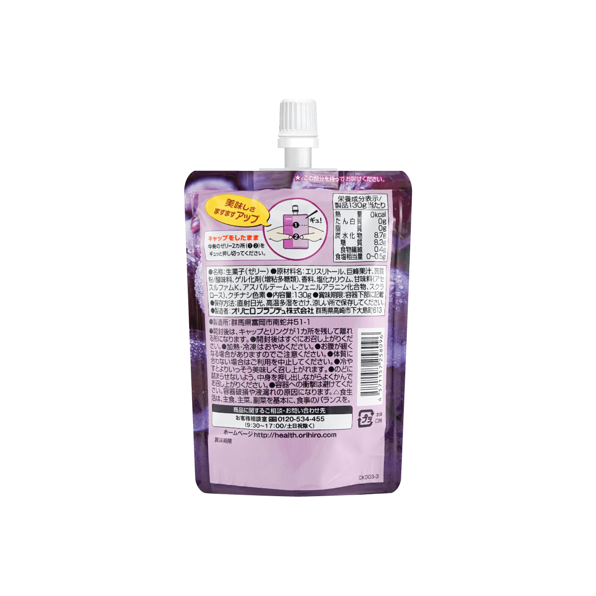 Jelly 0kcal Grape Flavor 130g