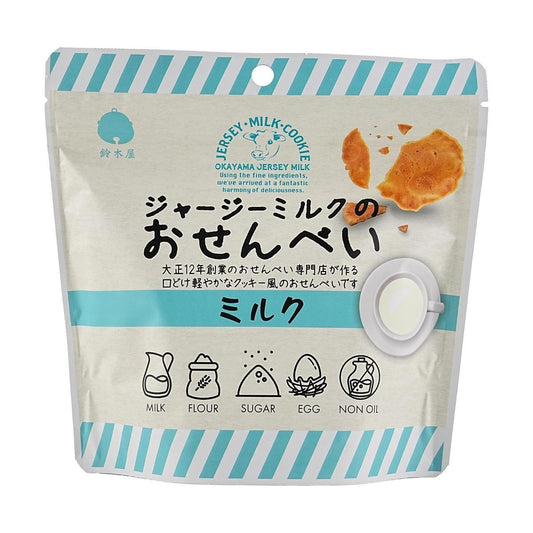 Jersey Cracker,Original,1.76 oz