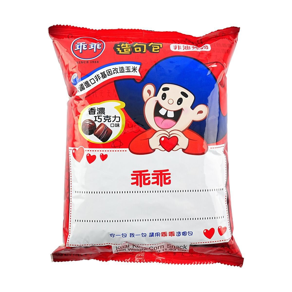 GUAI GUAI Corn Cookies Chocolate Flavor 52g