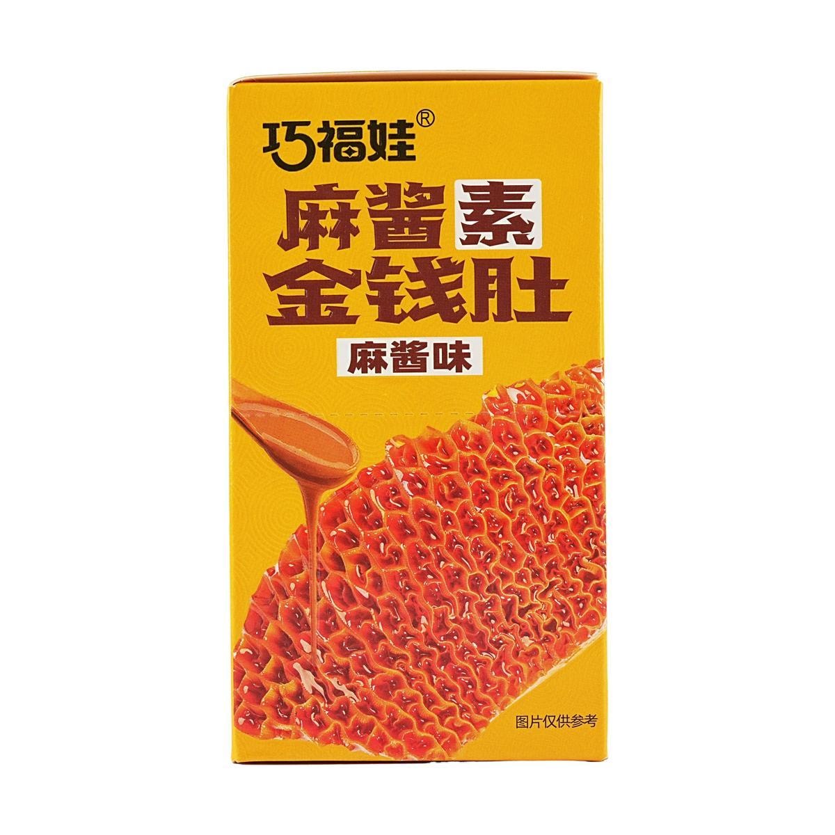 Sesame Vegan Gold Coins, Sesame Flavor 0.56oz*20 bags