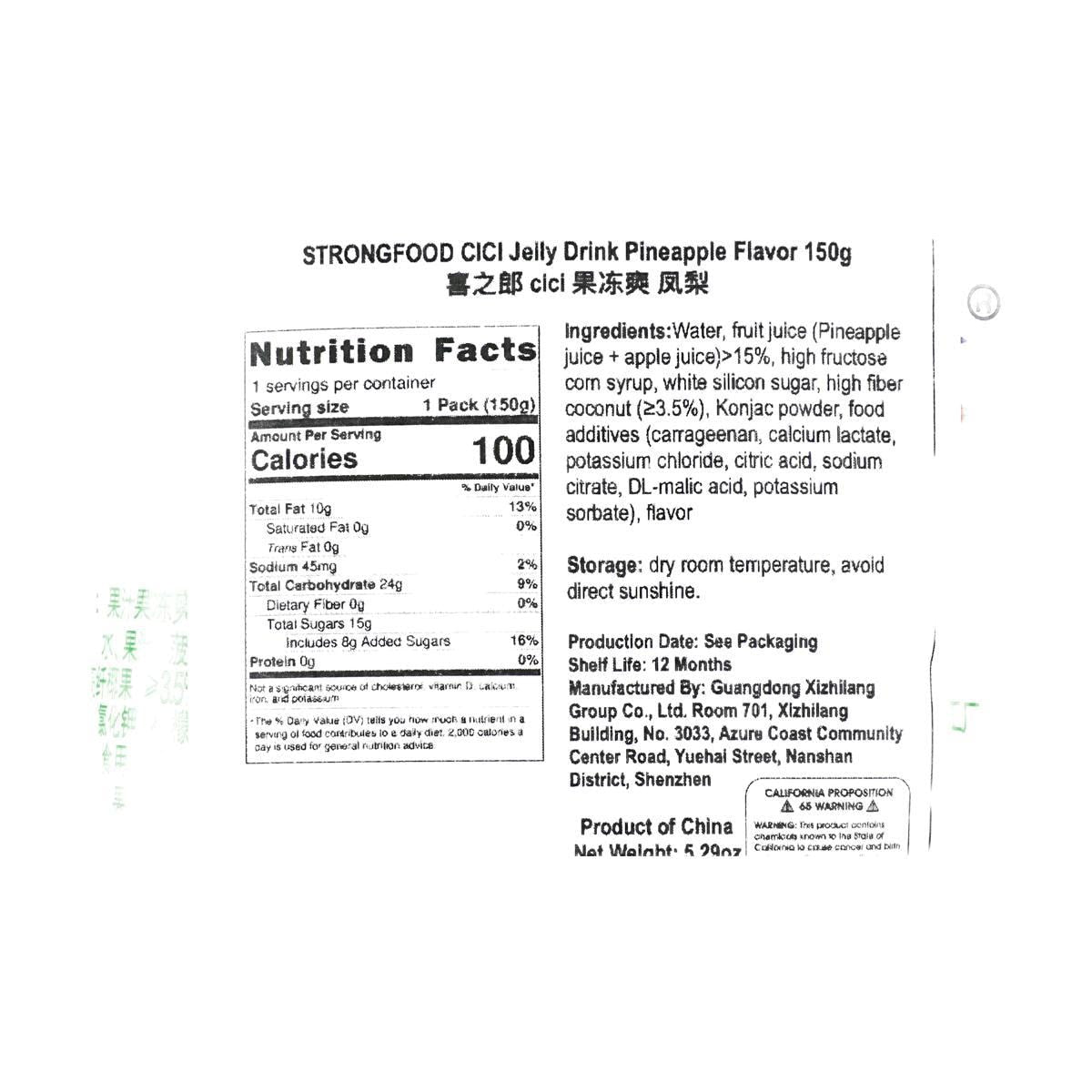 Juice Jelly Pineapple Flavor 5.29 oz