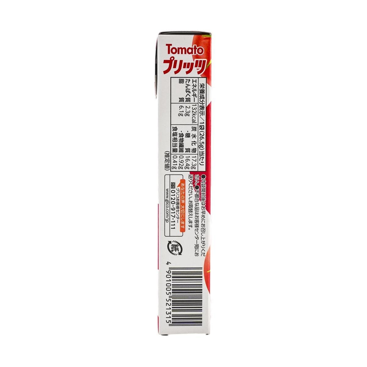 Ripe Tomato Pretz - Baked Pretzel Sticks, 2.12 oz