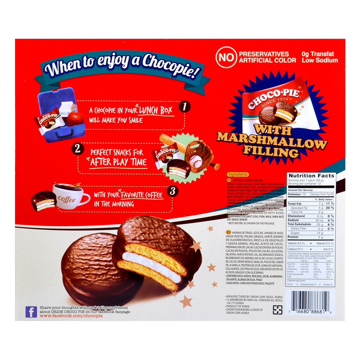 Choco Pie with Fluffy Marshmallow Filling - Korean Dessert, 12 Pieces, 16.5oz