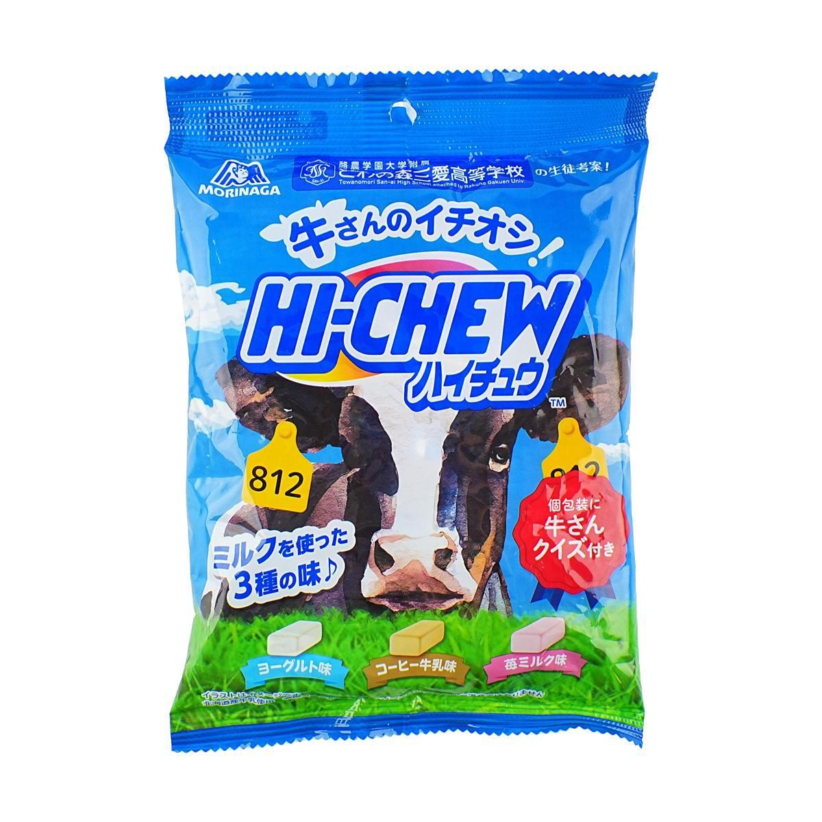 Sweet & Sour Chewy  Jelly Gummy Candy 90g