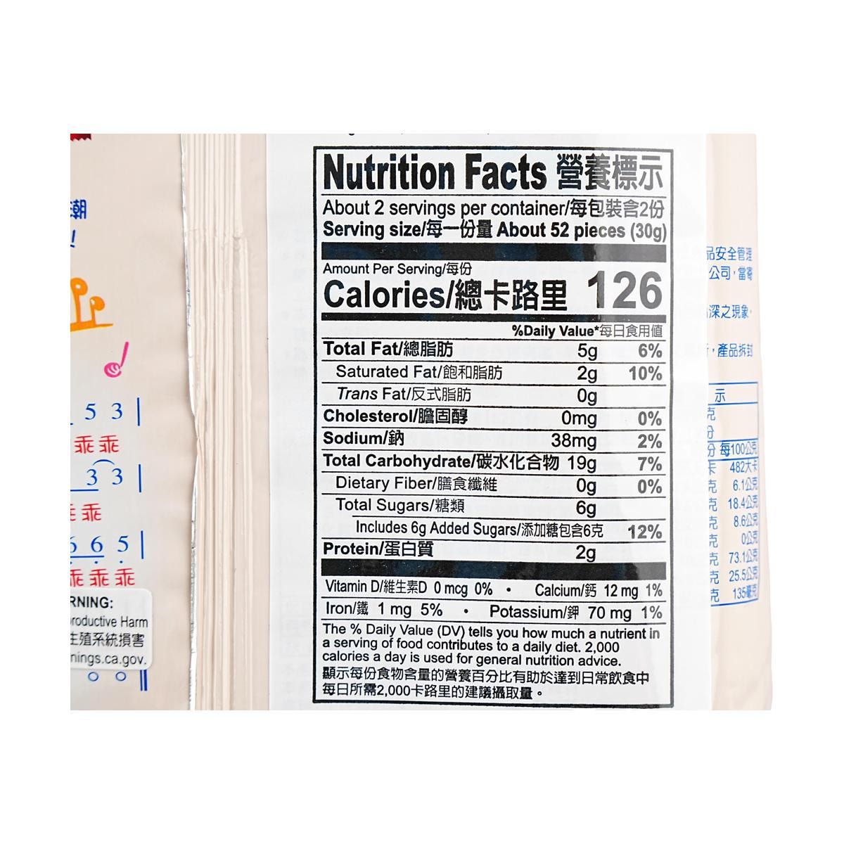 GUAI GUAI Corn Cookies Chocolate Flavor 52g