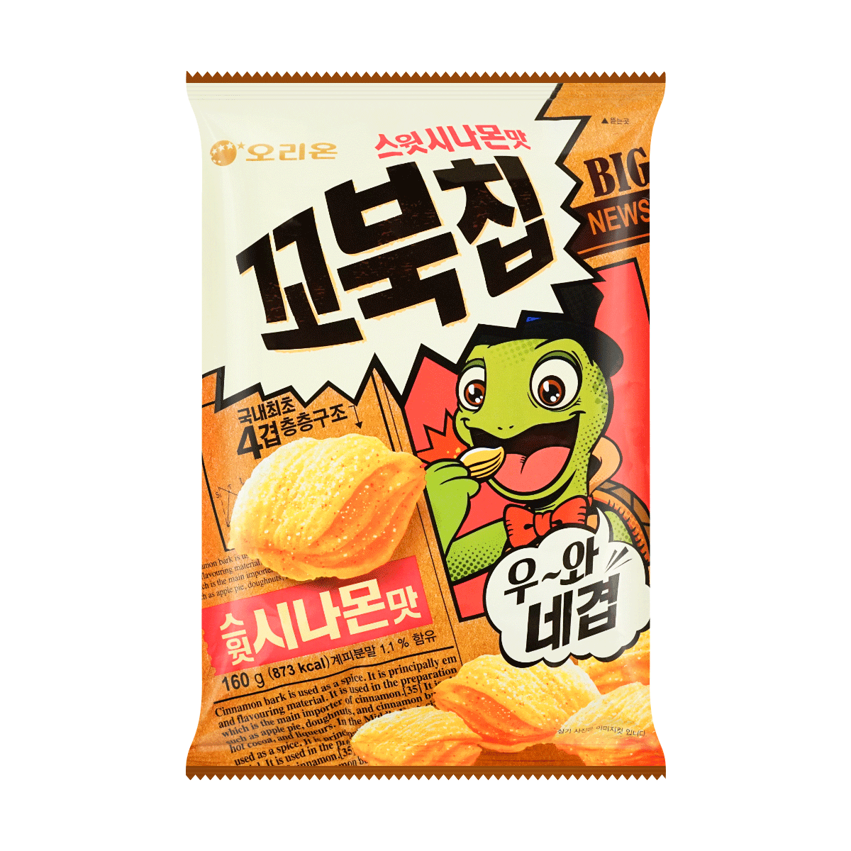 Turtle Chip Corn Flavor 5.64oz