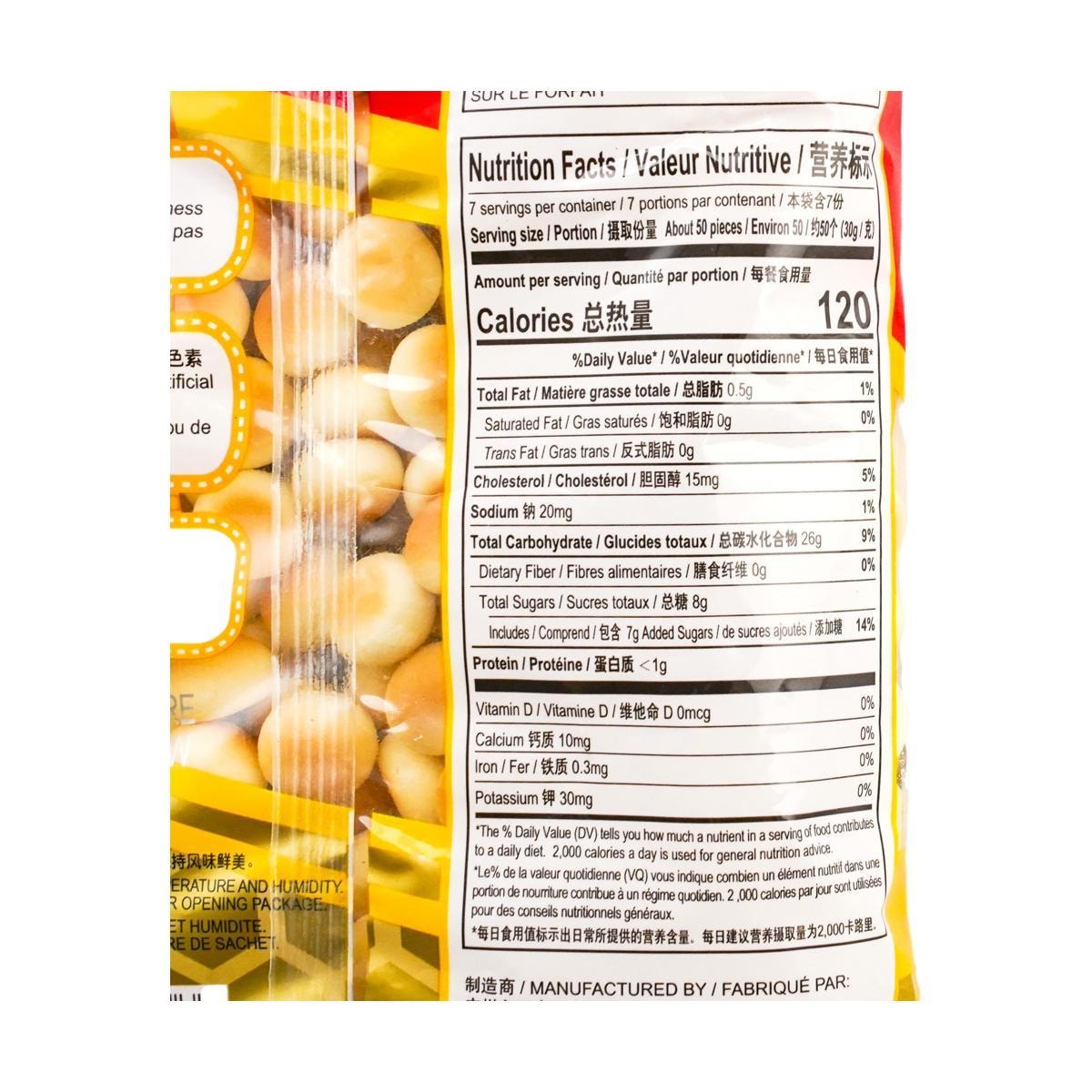 Hot-Kid Cookie Balls - Honey-Flavored Snack, 7.4oz