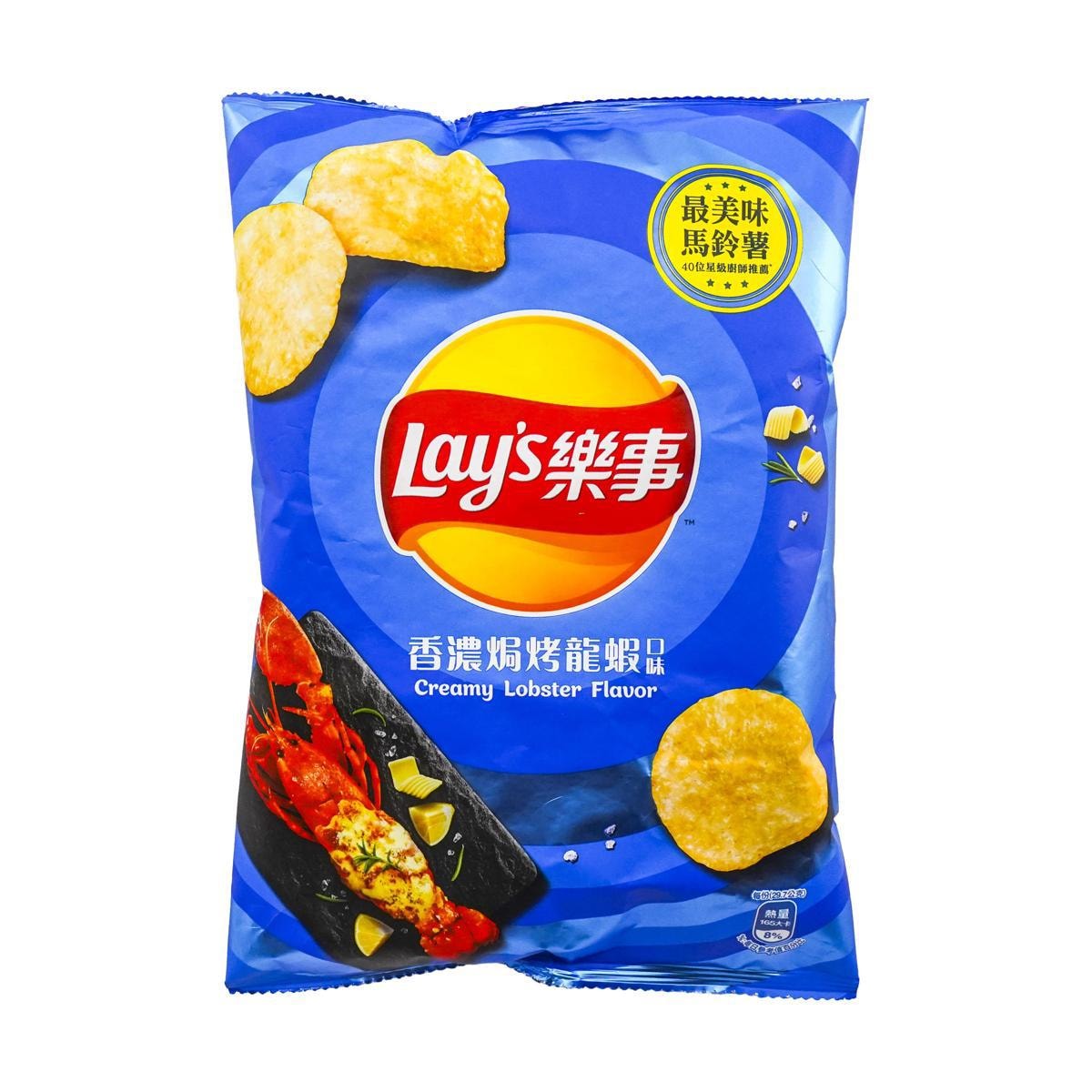 Secret Old Fire Spicy Pot Flavor Potato Chips 2.1 oz