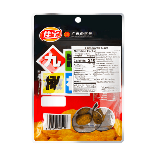 Sweet and Sour Candied Preserved Olives Snack, Guangdong Specialty, 2.82 oz