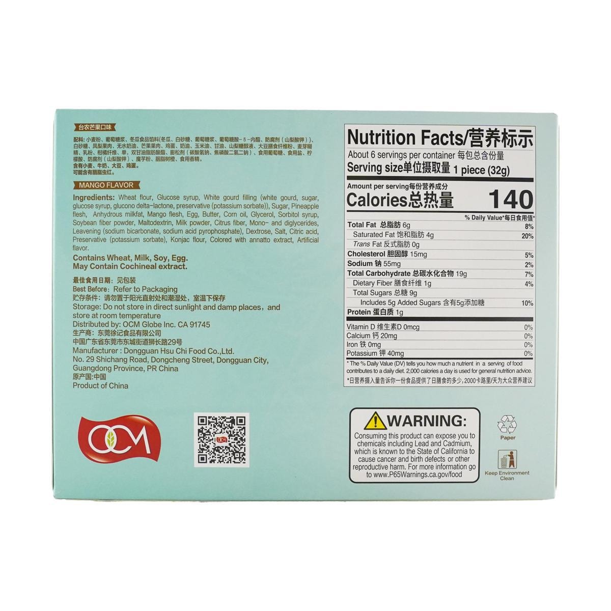 Pineapple Cake Mango Flavor 190g