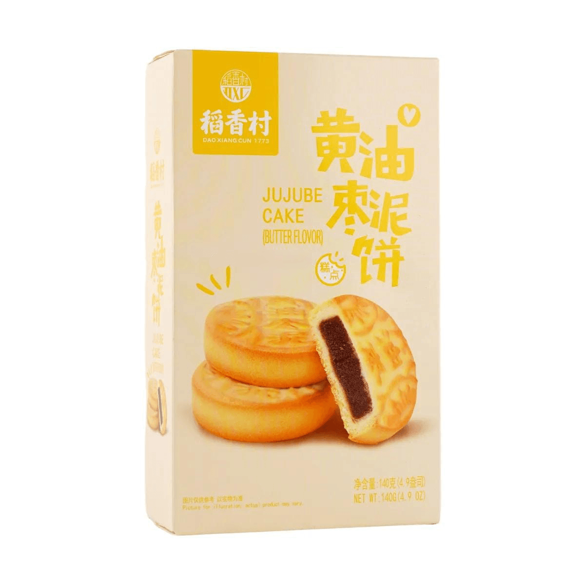 Beijing Wheat Flour Cake - with Hawthorn & White Bean Paste Filling,  7.39oz