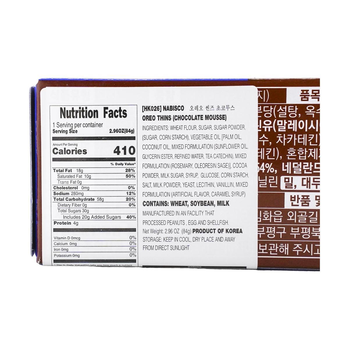 Nabisco Oreo Thins Chocolate Mousse 2.96 oz