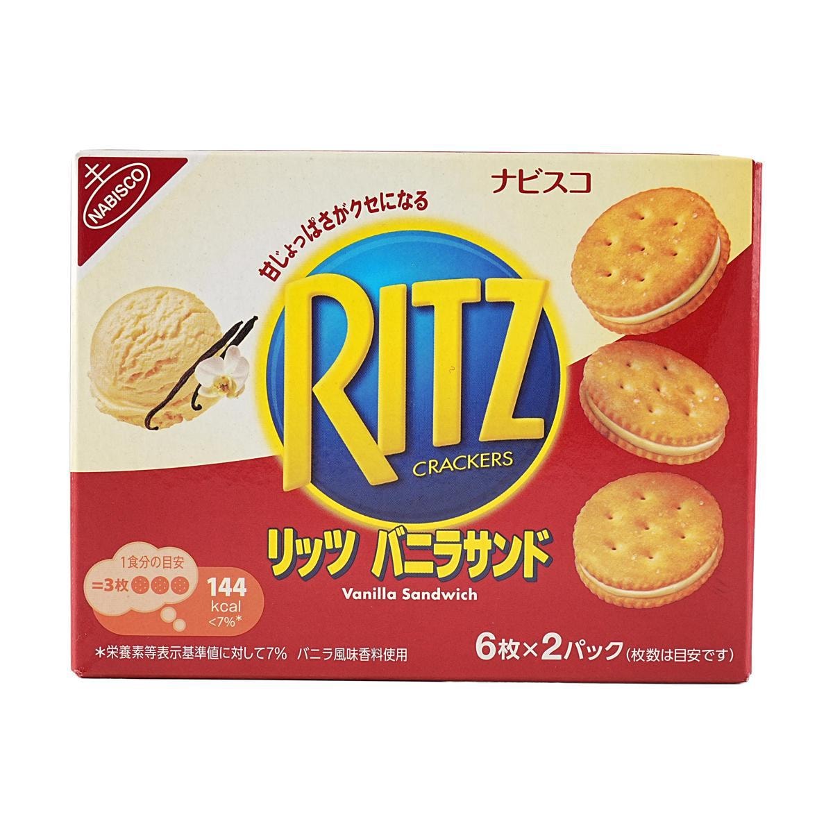 Cheese Sandwich Biscuits 3.73 oz