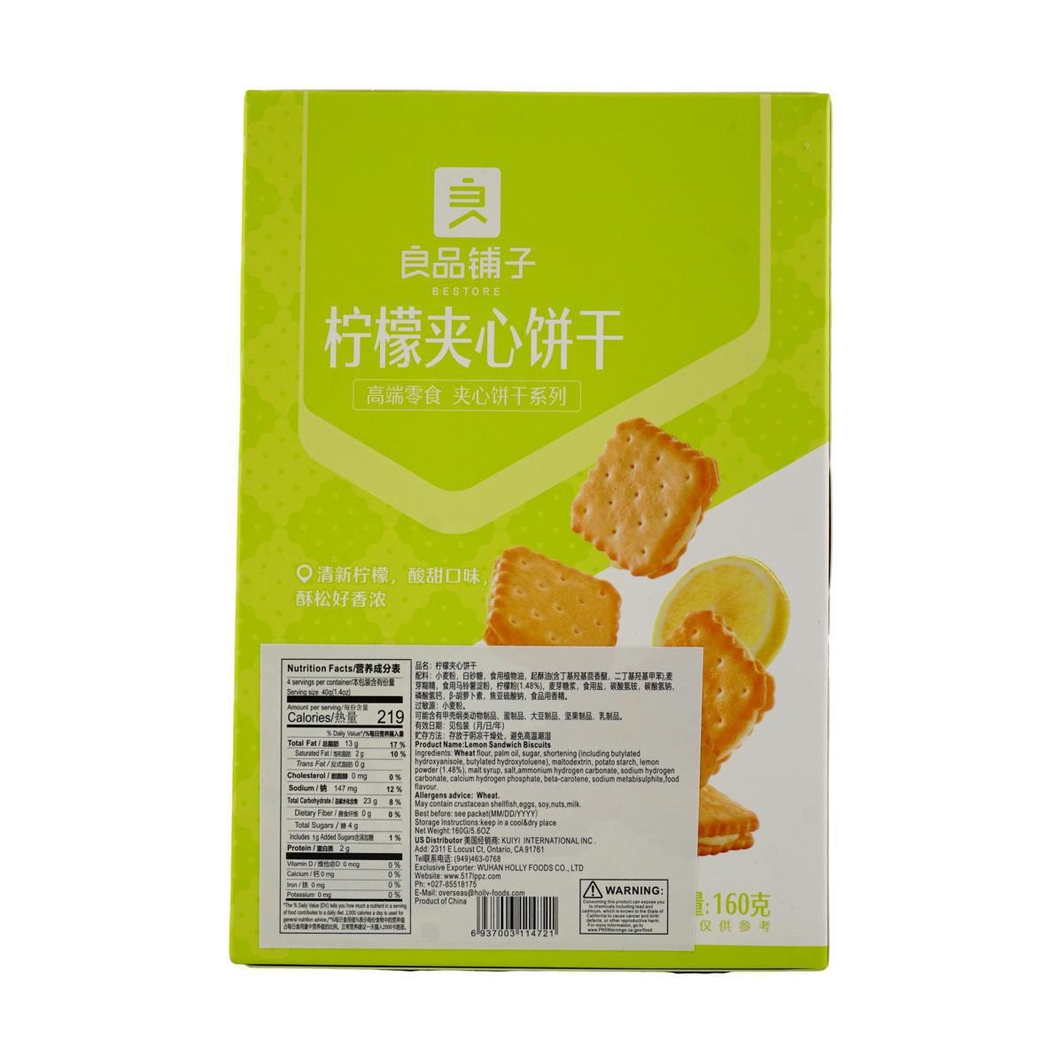 Pumpkin Crisp,2.64 oz