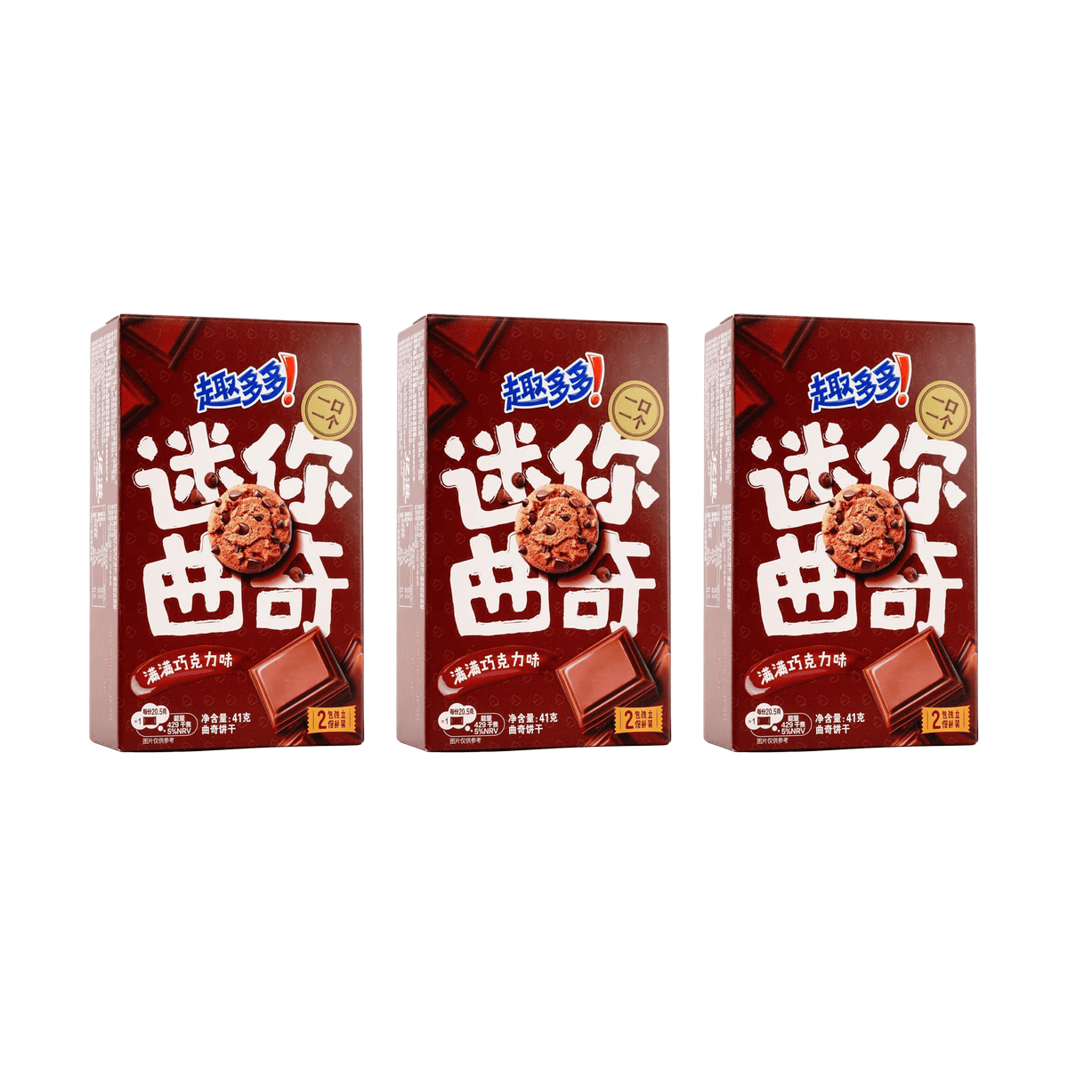 Mini Chocolate Chip Cookies, Rich Chocolate Flavor,1.45 oz*3 - 3 Packs