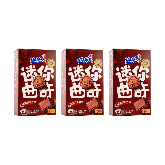 Mini Chocolate Chip Cookies, Rich Chocolate Flavor,1.45 oz*3 - 3 Packs
