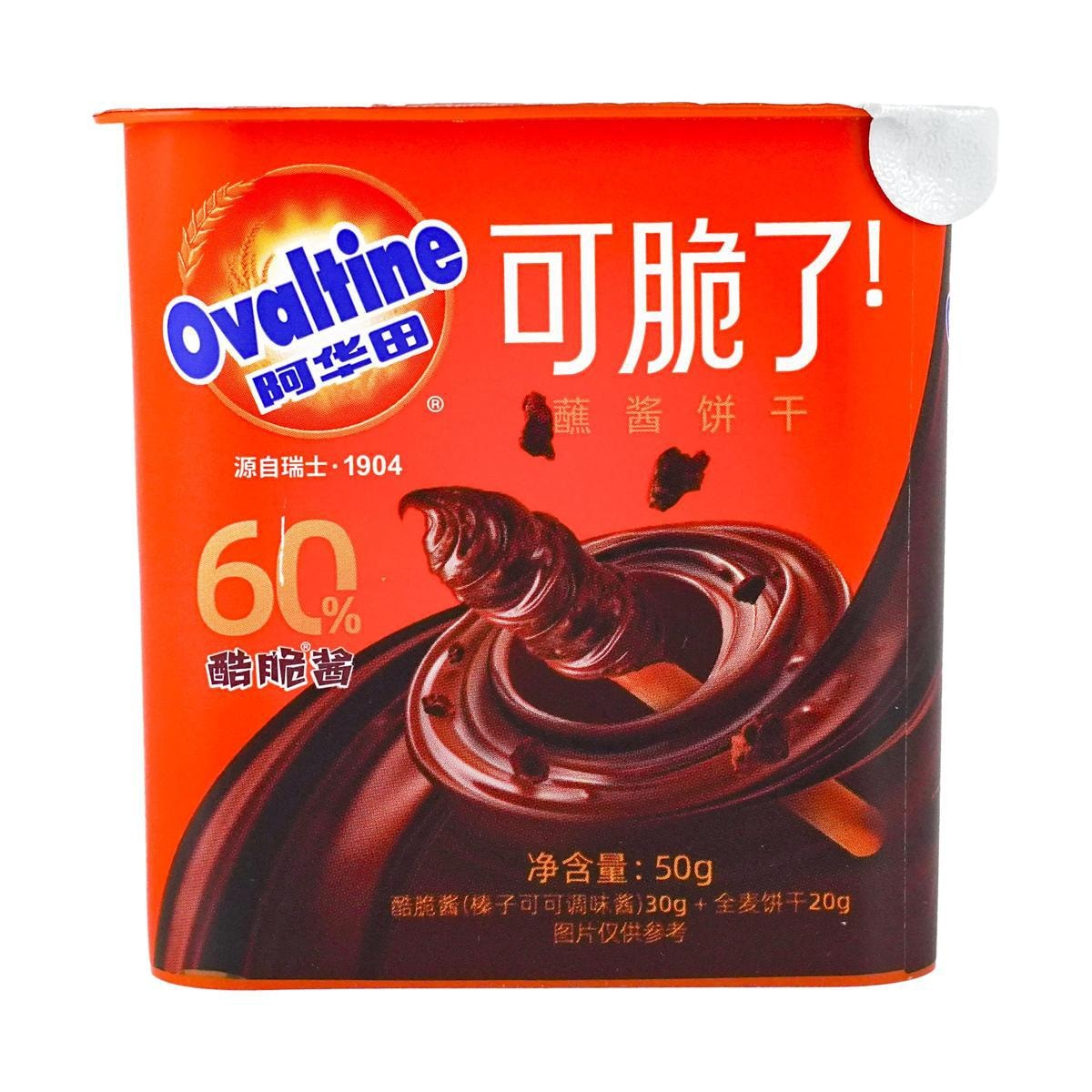 Crispy Whole Wheat Biscuits with Crunchy Dip,1.76 oz