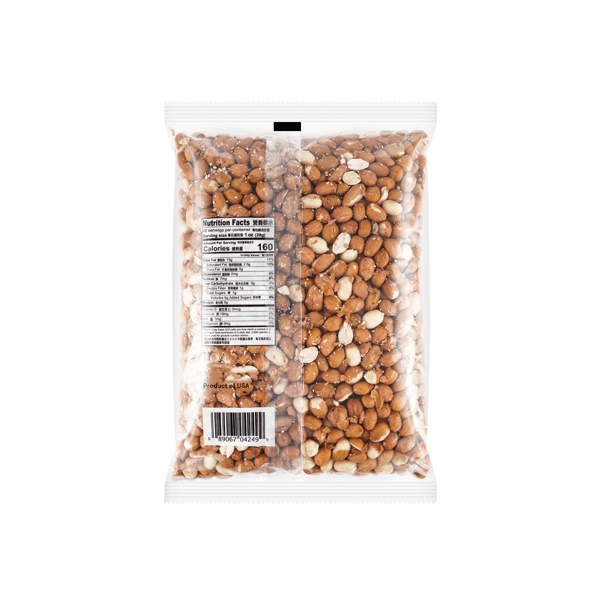 Red Skin Peanut Jumbo 3lb