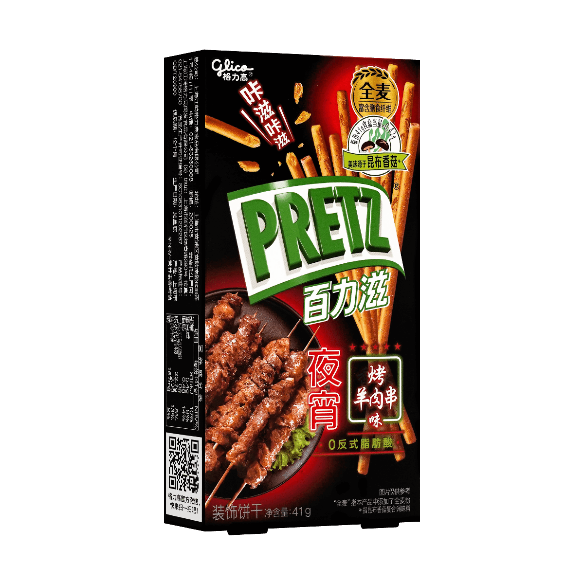 Ripe Tomato Pretz - Baked Pretzel Sticks, 2.11oz