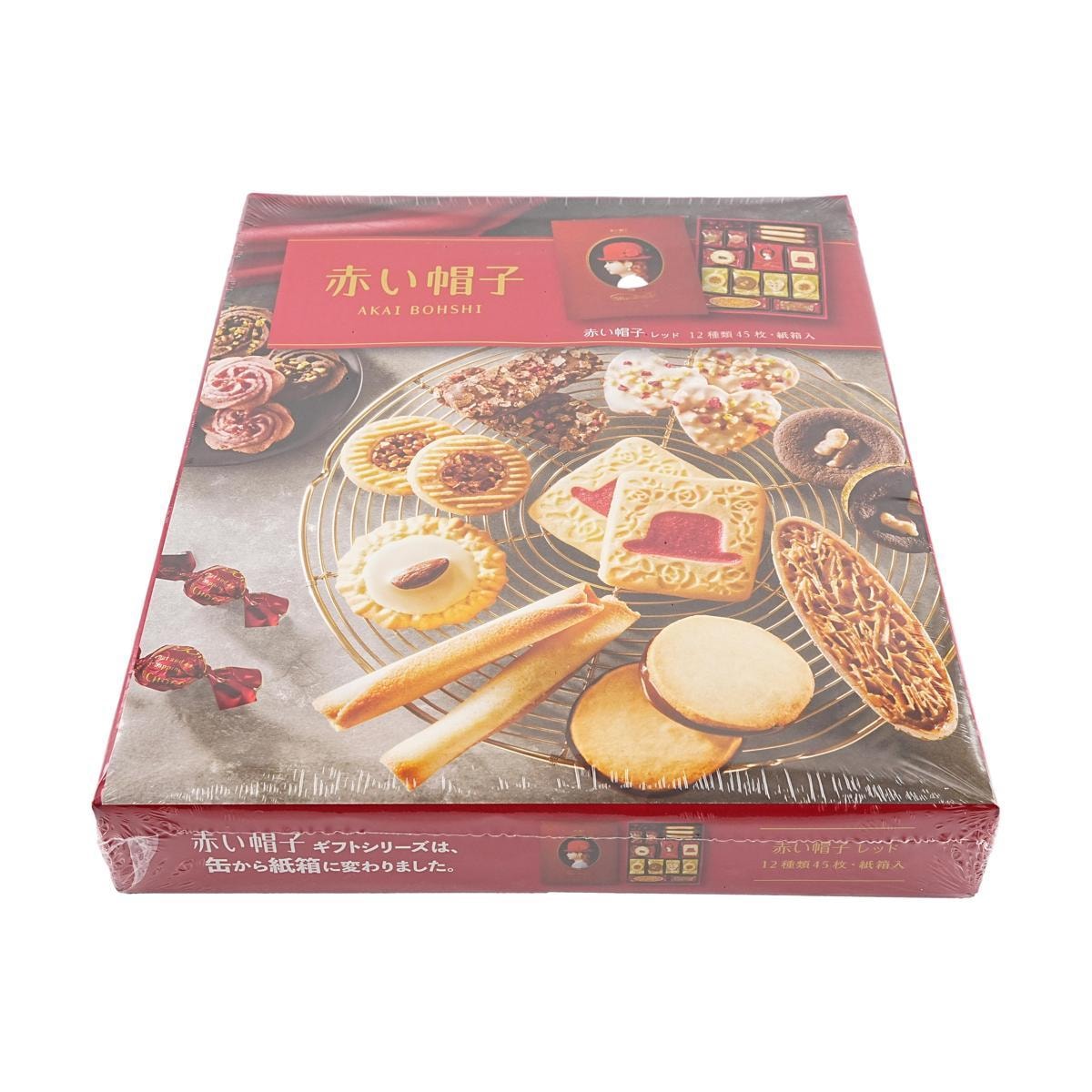 Red Holiday Assorted Cookie Gift Box - 12 Varieties, 45 Pieces 13.68 oz