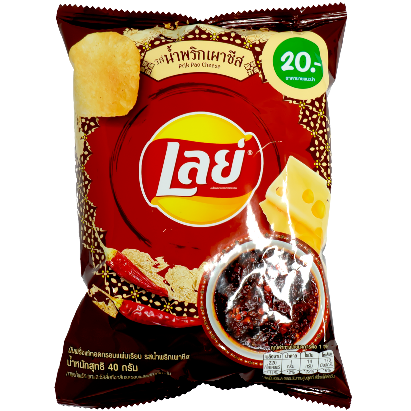 LAY'S Potato Chips Prik Pao Cheese Flavor 40g (Thailand)