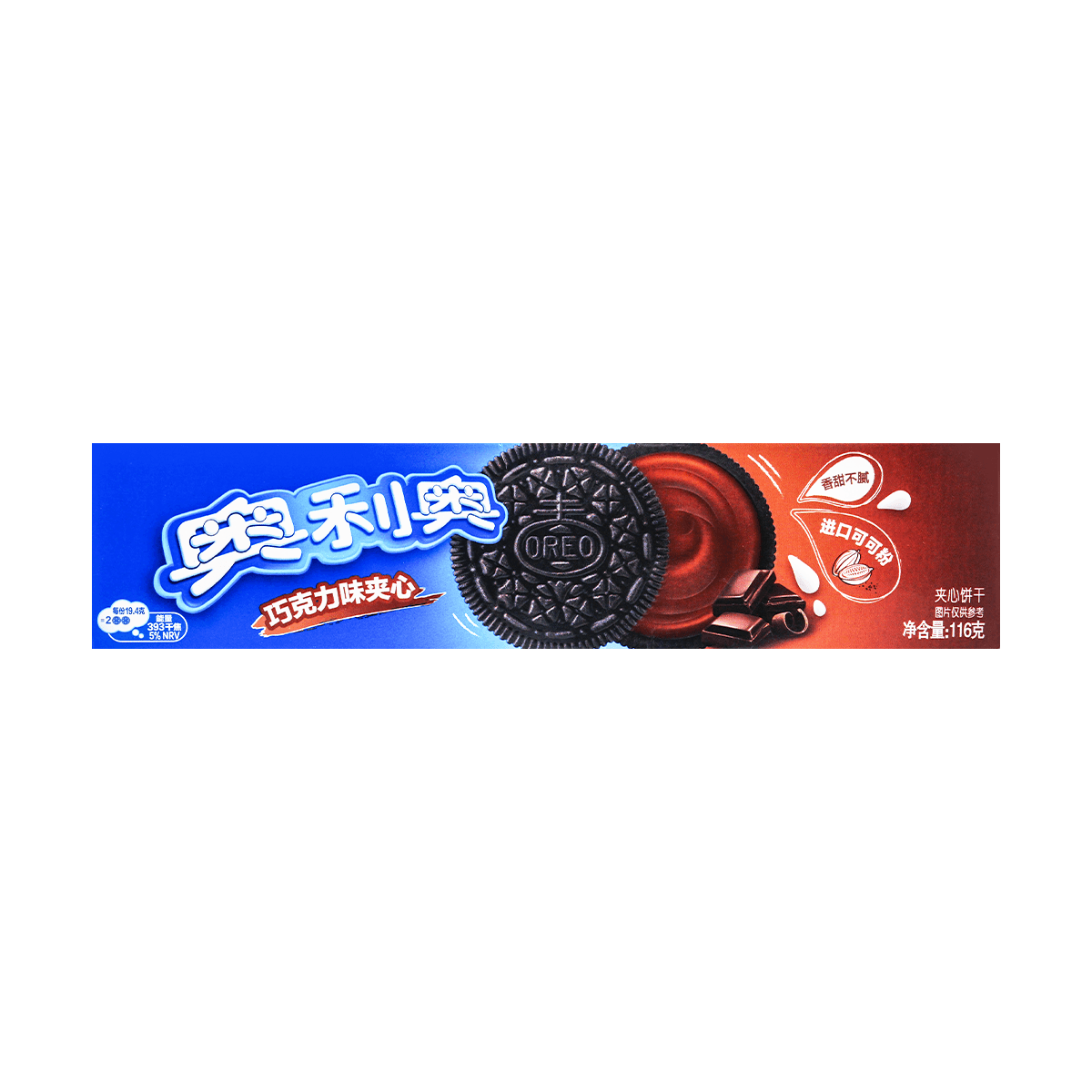 Oreo Sandwich Cheese Flavor 3.42 oz