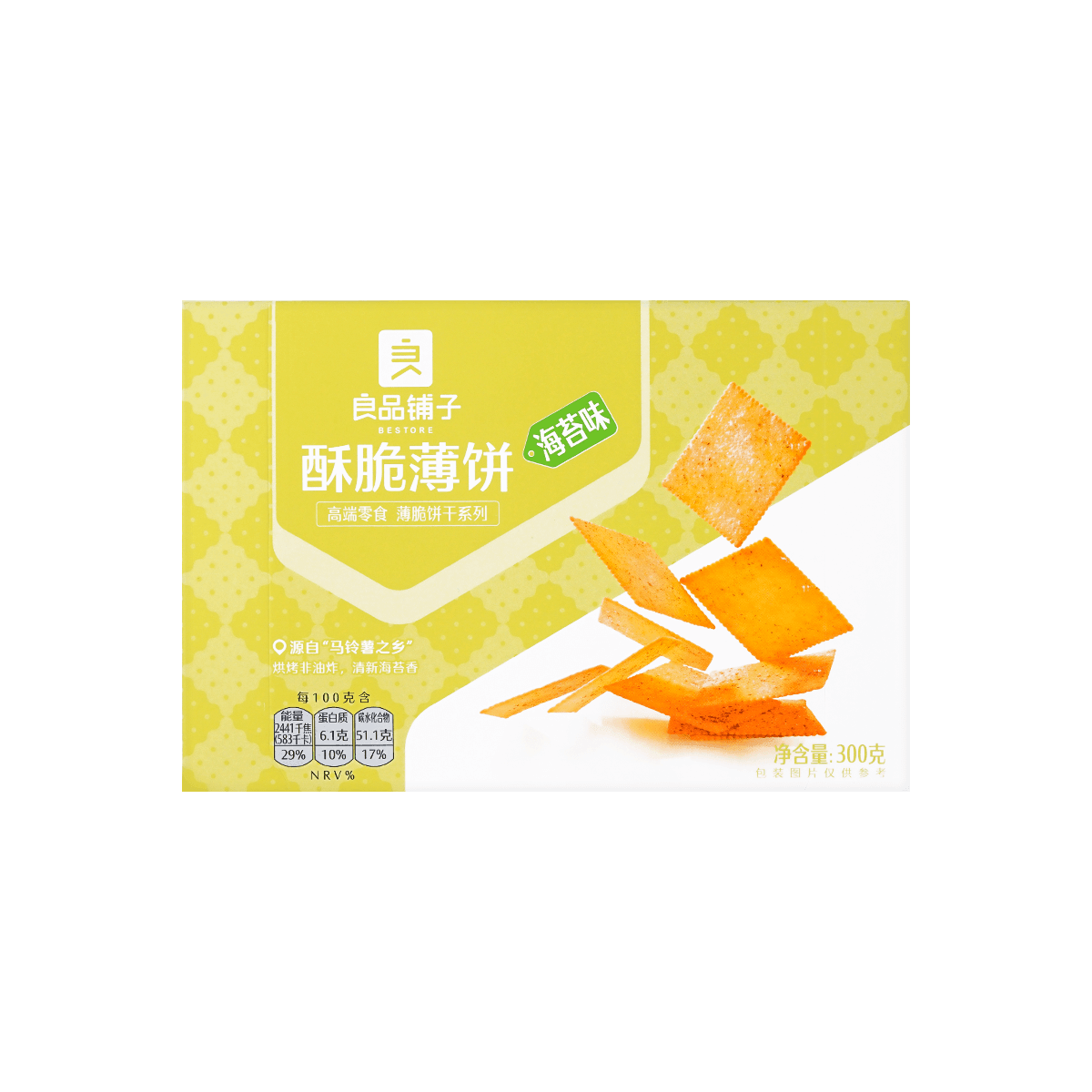 Pumpkin Crisp,2.64 oz