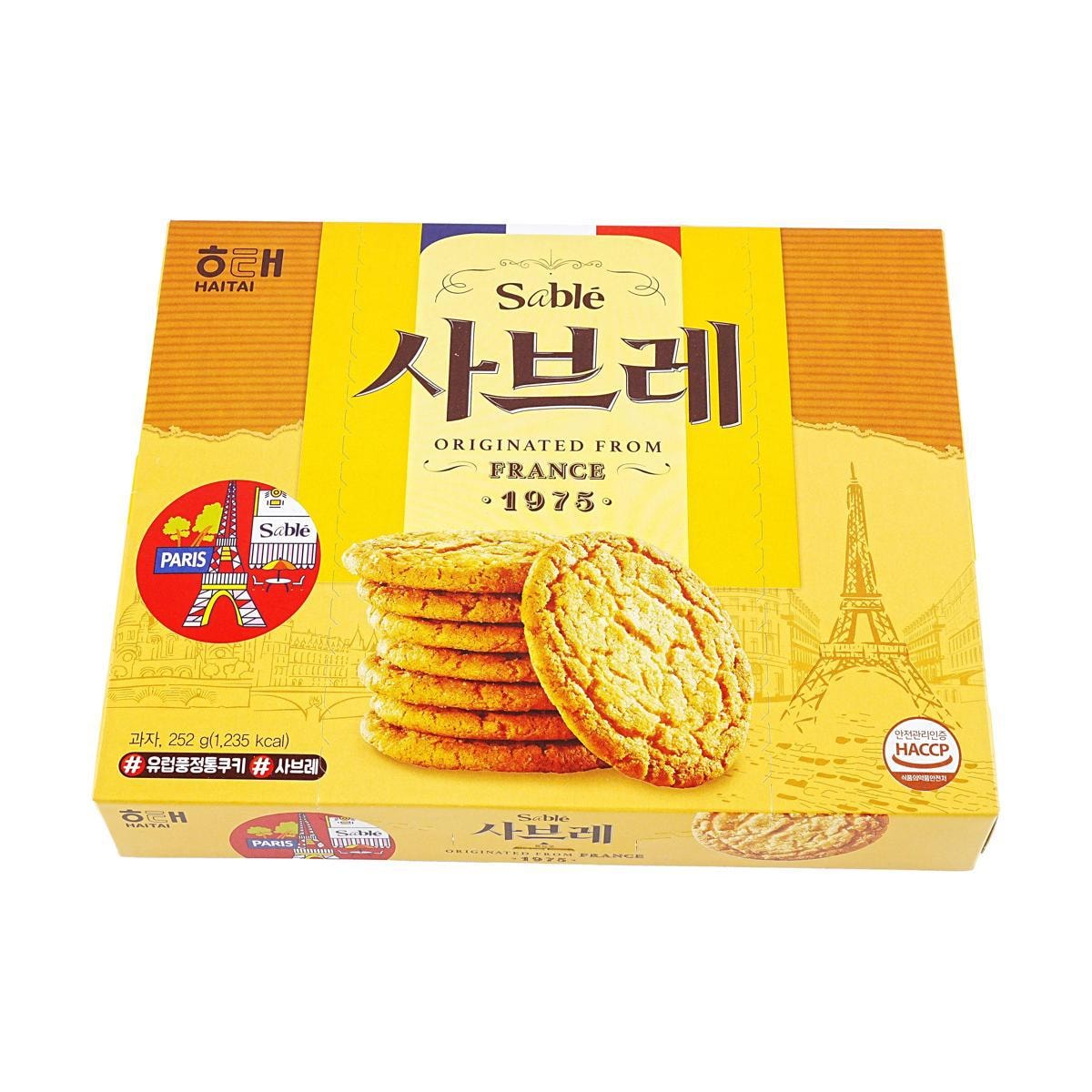 French Sable Shortbread Cookies 8.89 oz