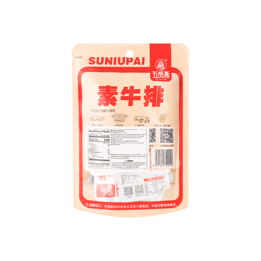 Spicy Sichuan Vegetarian Steak - Soybean Snack, 3.17oz