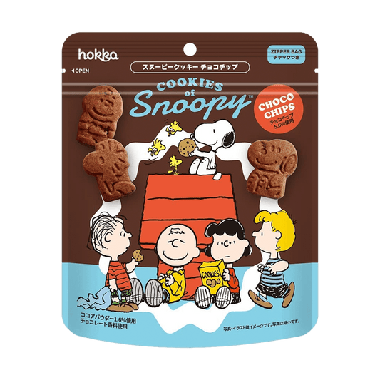 Snoopy Choco Chip Cookie,1.93 oz, Anime Finds