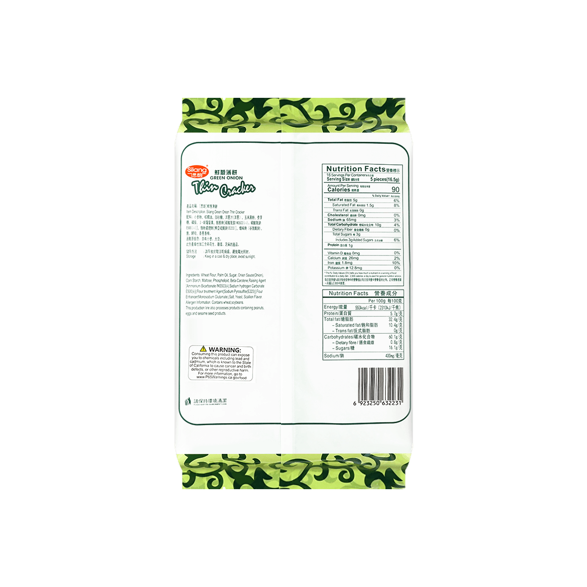 Green Onion Thin Cracker 264g