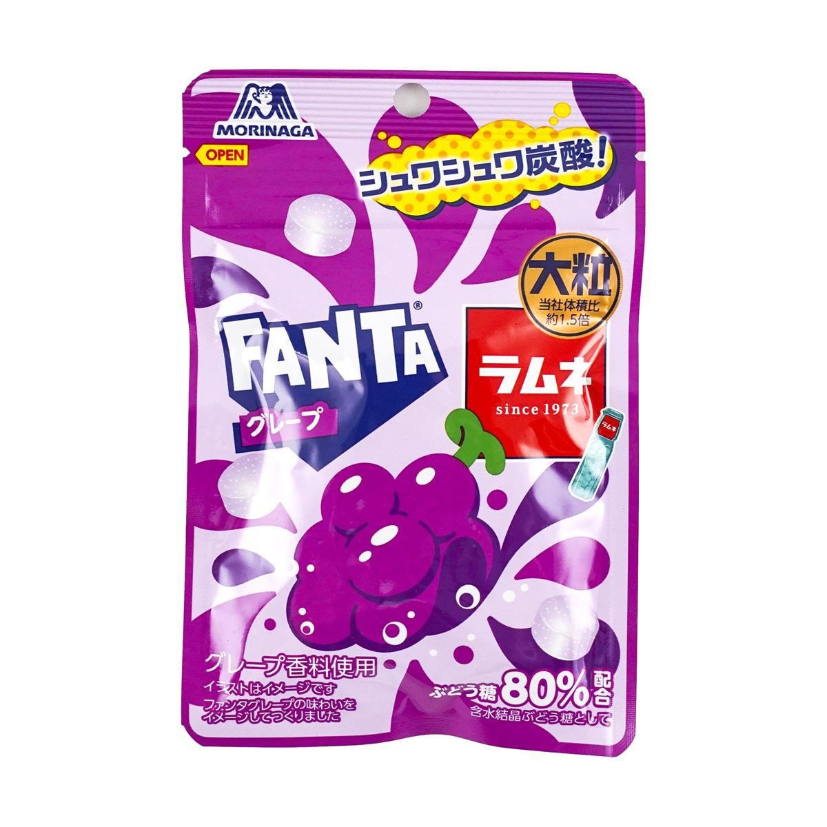 Large Marbles FANTA Orange Flavor 0.88 oz