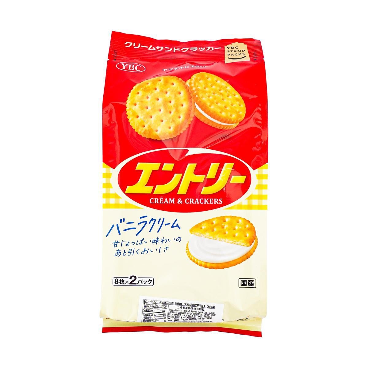 Yamazaki Strawberry noir Cracker 16p 5.8 oz