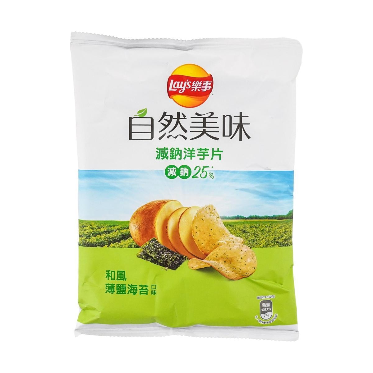 Potato Chips Lemon Flavor 1.2oz