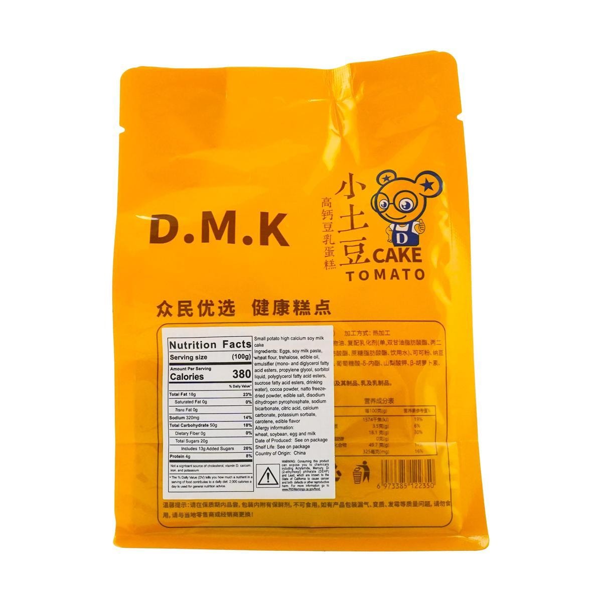 Small Potato High-Calcium Soy Milk Cake, 3.53 oz