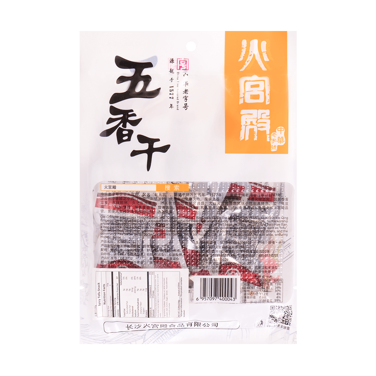 Spicy Tofu Snack 150g