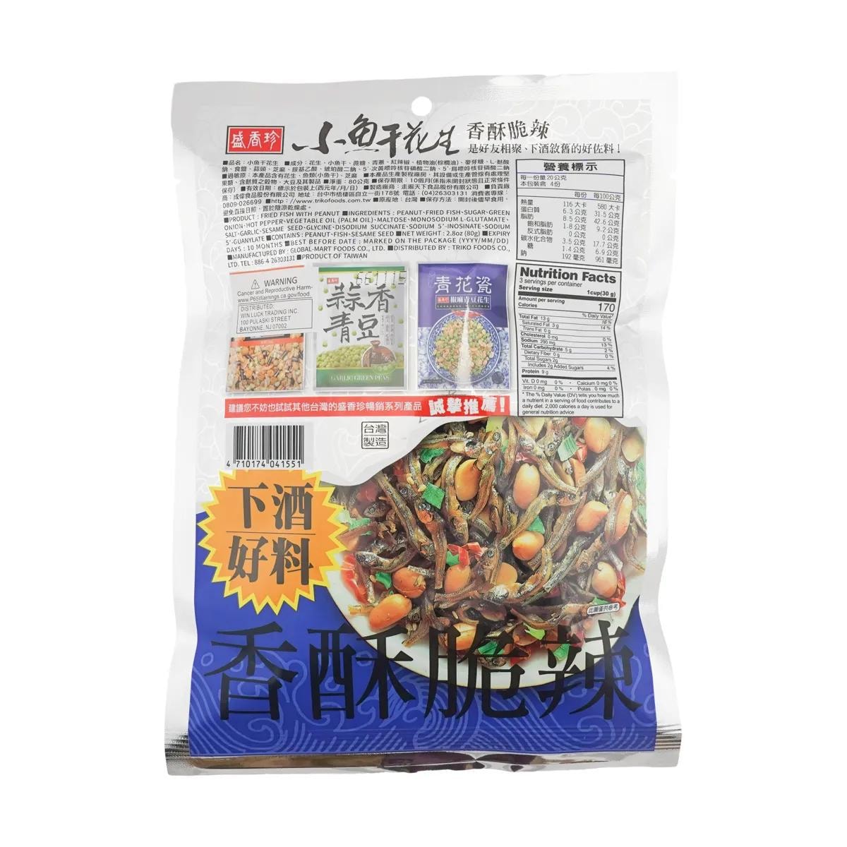 Fried Fish With Peanut 80g