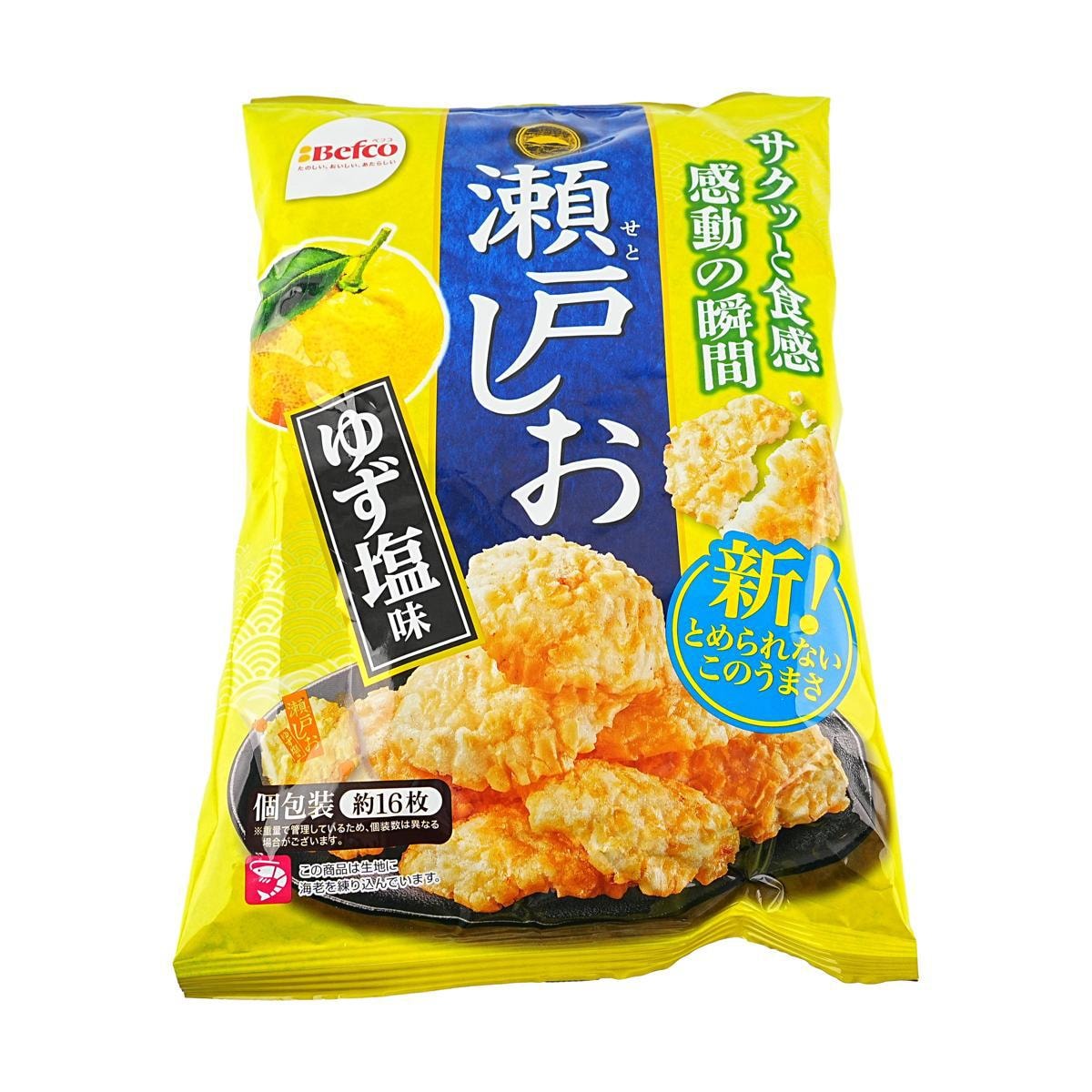 Yuzu Salt Rice Crackers 2.92 oz