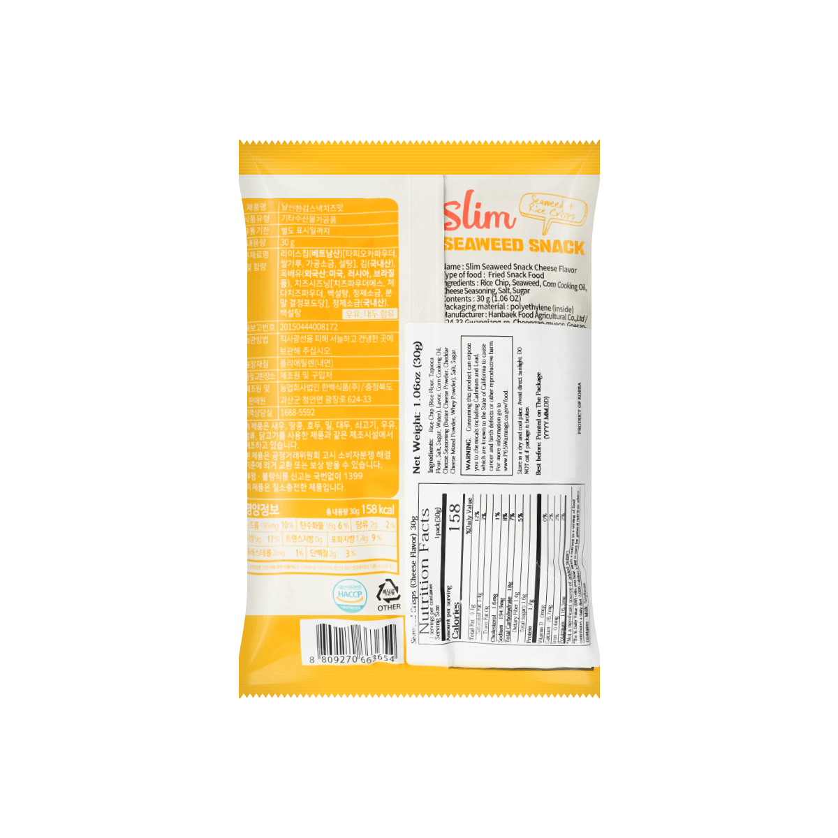 Cheese Seaweed Crisps - Light, Crispy Seaweed Snack, 1.05oz