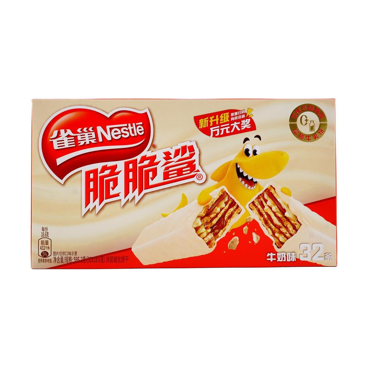 Crunchy Shark White Chocolate Wafers, 595g