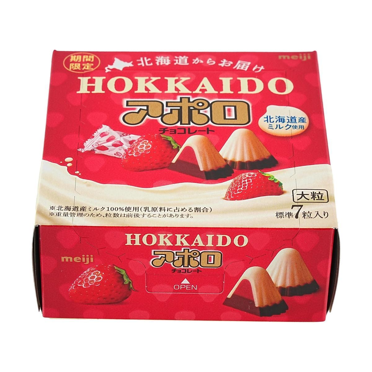 Hokkaido Apollo,1.48 oz