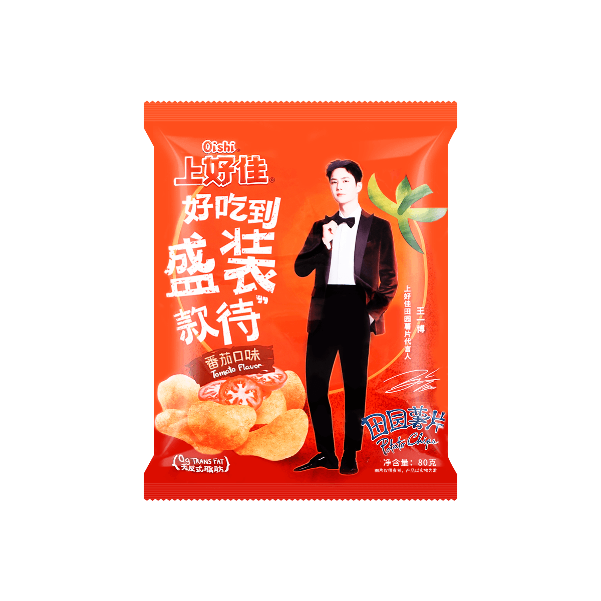 Potato Chips Tomato Ketchup Flavor 80g