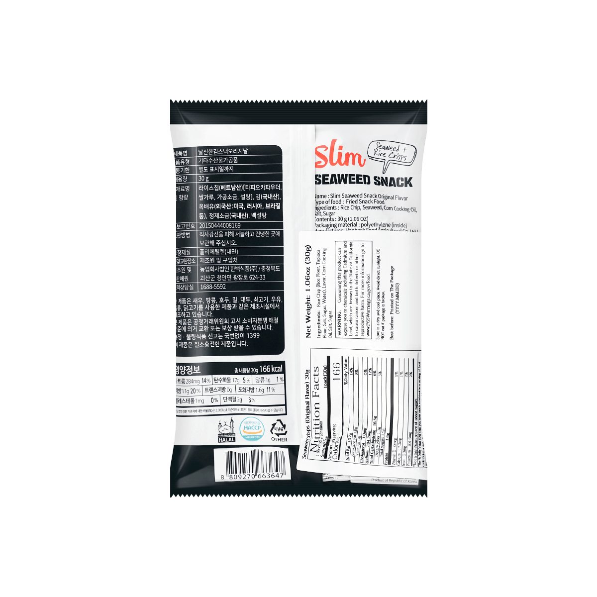 Original Seaweed Crisps - Light, Crispy Seaweed Snack, 1.05oz