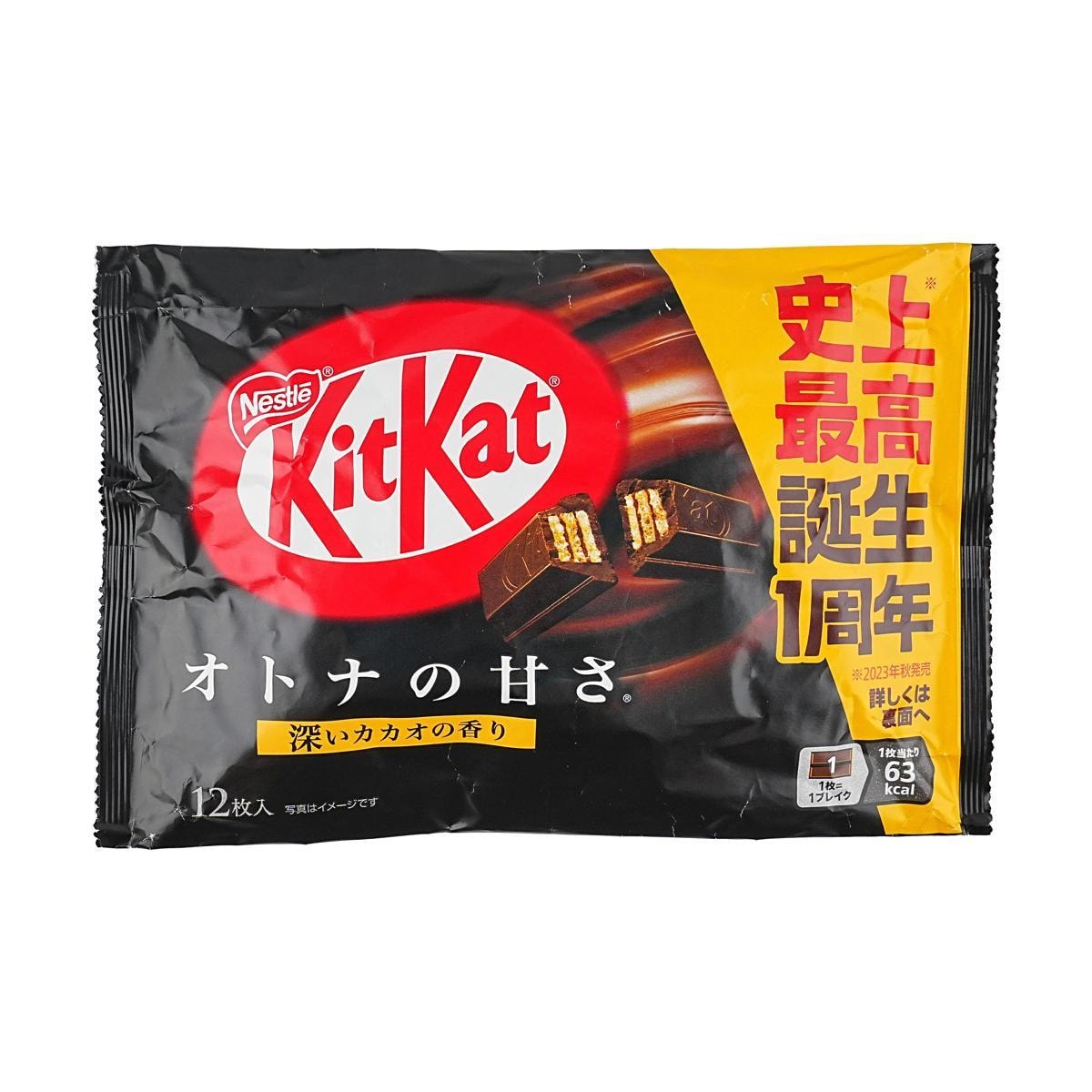 KitKat Dark Chocolate Flavored Waffle Cookies 13pieces 4.78 oz