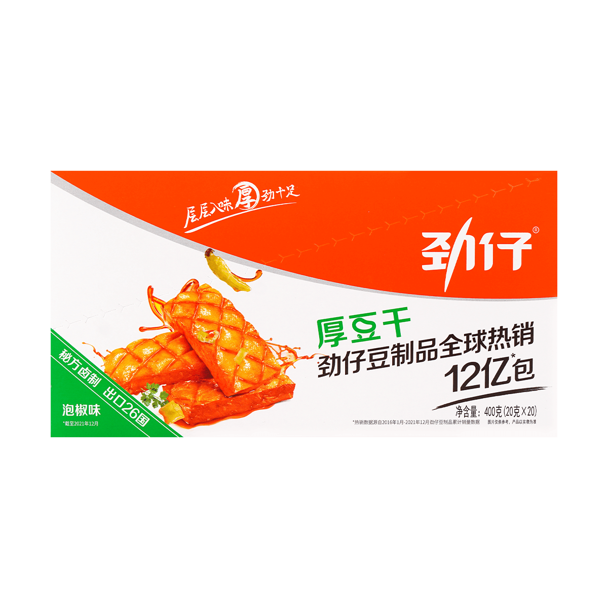 HUAWEN Spiced Tofu Snack Pickled Chili 400g